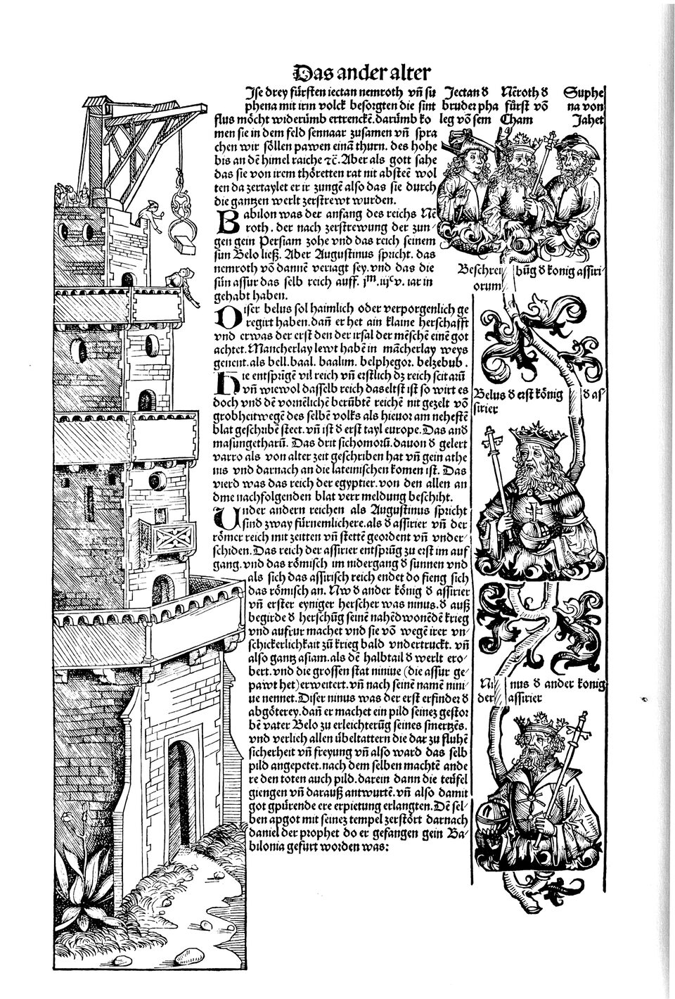 Schedelsche Weltchronik Blatt 18, linke Seite