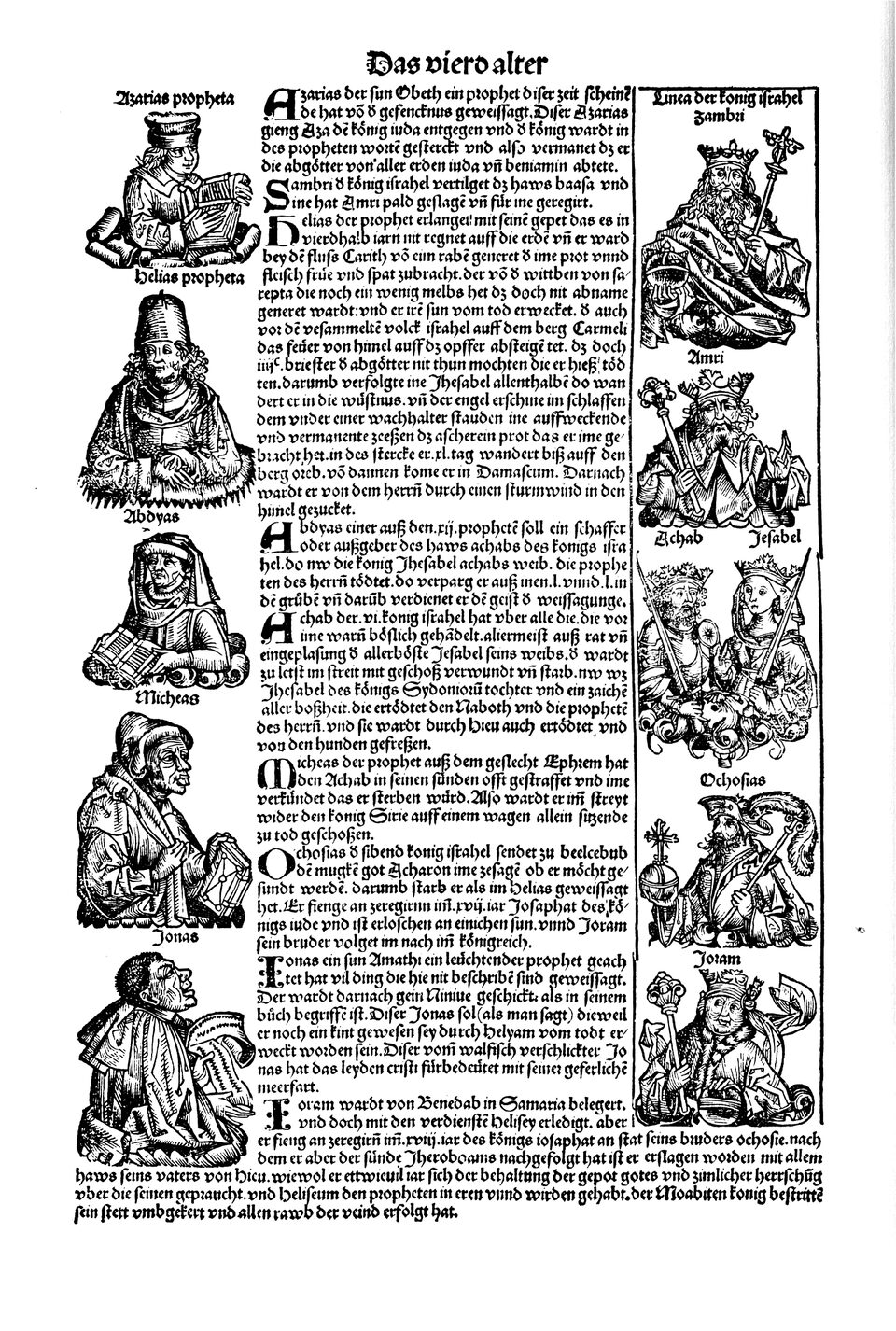 Schedelsche Weltchronik Blatt 50, linke Seite