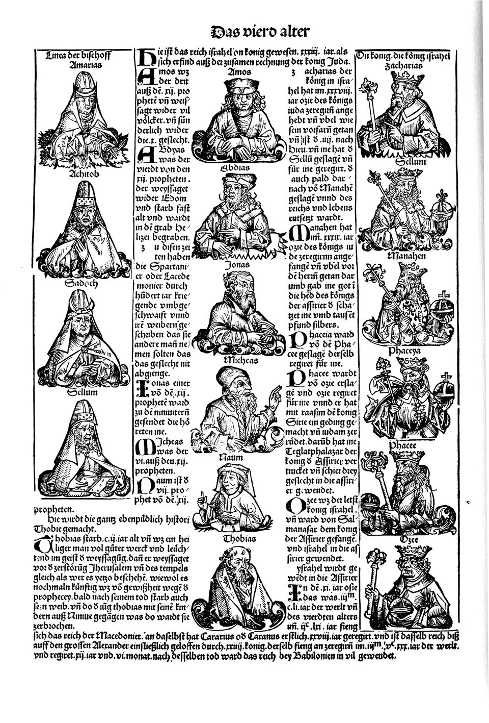 Schedelsche Weltchronik Blatt 54, linke Seite